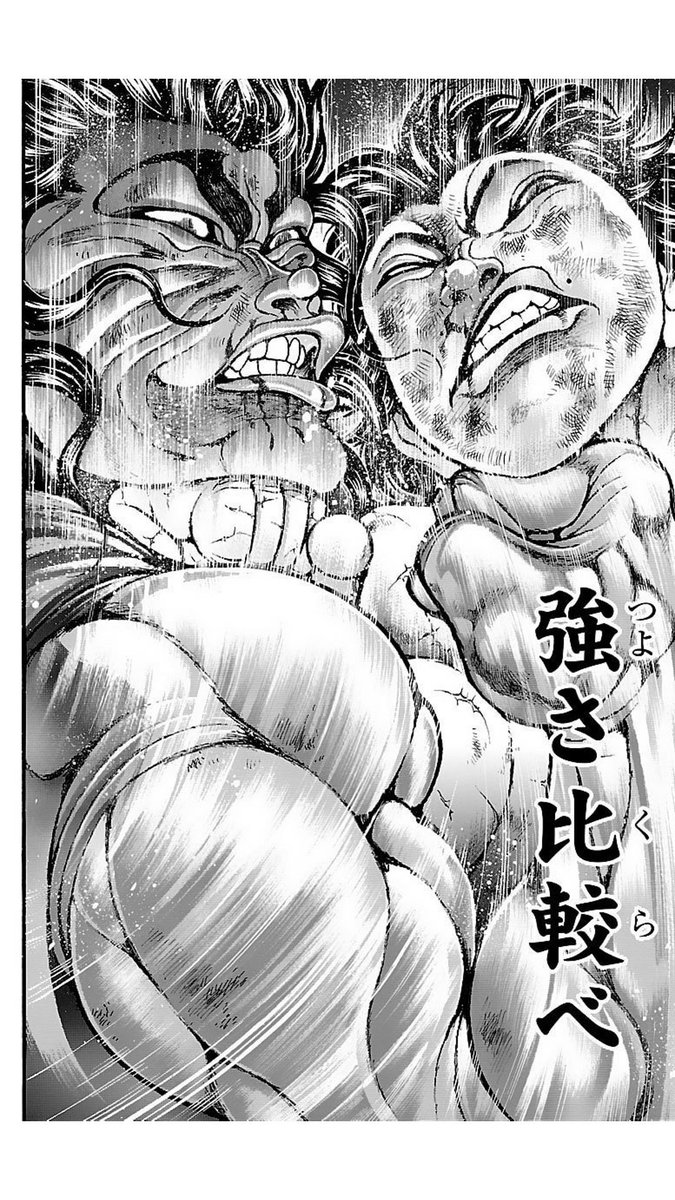 走空悪鬼オイーシャ バロウズ 刃牙シリーズ 盛り上がるのは グラップラー刃牙 スタートとして勧めやすいのはアニメもやってる バキ でも俺的に１番熱くて好きなのは親子喧嘩の 範馬刃牙 だと思うの