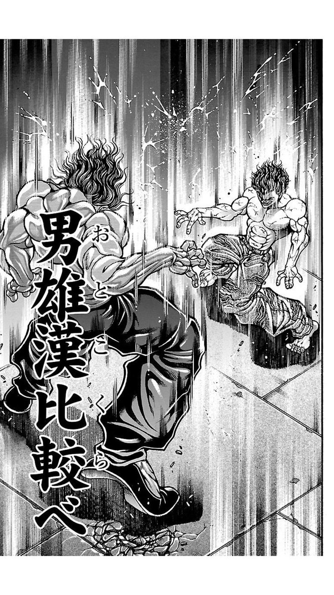 走空悪鬼オイーシャ バロウズ 刃牙シリーズ 盛り上がるのは グラップラー刃牙 スタートとして勧めやすいのはアニメもやってる バキ でも俺的に１番熱くて好きなのは親子喧嘩の 範馬刃牙 だと思うの