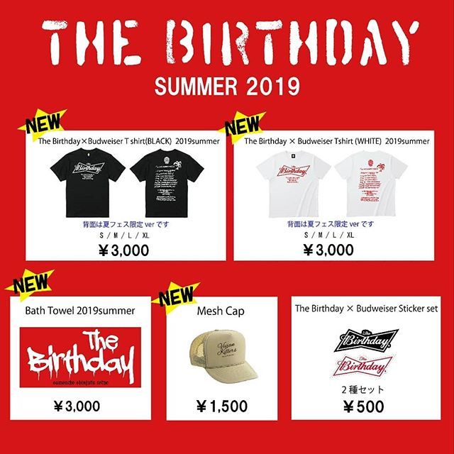 The Birthday Official th Anniversary Summer Sonic 19 明日から開催 The Birthdayの出演は 東京 8 16 19 Sonic Stageにて16 05 大阪 8 18 19 Sonic Stageにて17 35 お待ちしております Thebirthday Summersonic Official