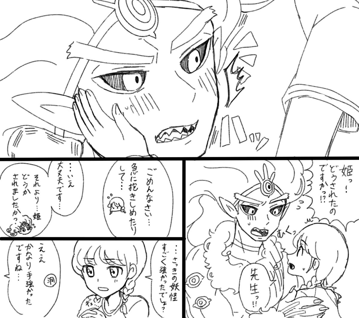 Pastel 洞ナツ漫画 ちょっとシリアス ゲームのネタバレ少しあり