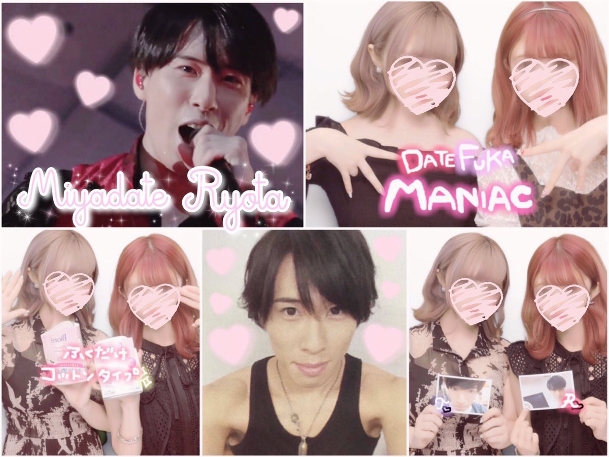 ddd325te's tweet photo. 上から♡宮舘涼太くん♡
#わーーーージャニオタさんと繋がるお時間がまいりましたいっぱい繋がりましょう #jr担同士仲良くしようぜってことで東西関係なく気になった方お迎え #over20なJr担繋がろうキャンペーンてことで気になったらお迎えいきます https://t.co/UGKt8mZ7yg
