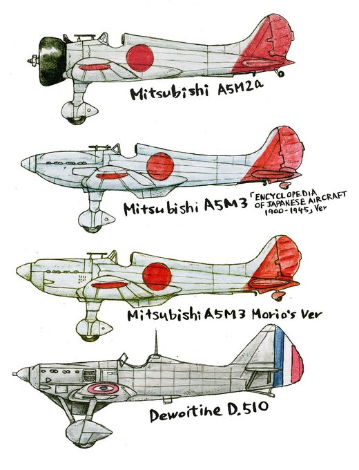 試作戦闘機のtwitterイラスト検索結果