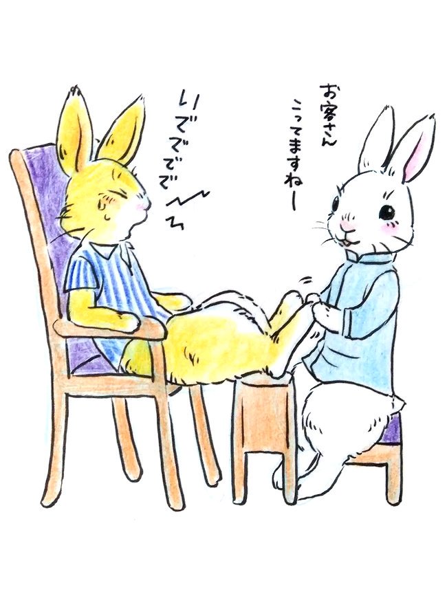 お 年寄り と の ふれあい