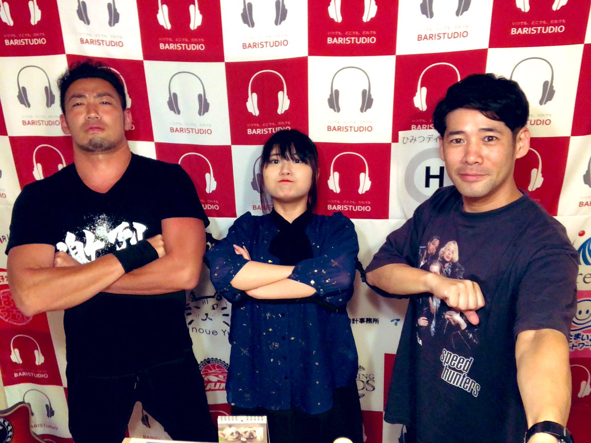 西川 敏矢 Pa Twitter Pro天狗 西新宿 収録お疲れ様でした 3本録り 天狗 株 代表取締役 赤天狗こと福士直也さんと私 コトバリスタ 株 代表取締役 青天狗こと西川敏矢がお届けする番組 ゲストは声優の梶山美妃さん 特技は目玉リレー まえばしcityエフエム 西川 敏矢 Pa Twitter Pro天狗 西新宿 収録お疲れ様でした 3本録り 天狗 株 代表取締役 赤天狗こと福士直也さんと私 コトバリスタ 株 代表取締役 青天狗こと西川敏矢がお届けする番組 ゲストは声優の梶山美妃さん 特技は目玉リレー まえばしcityエフエム