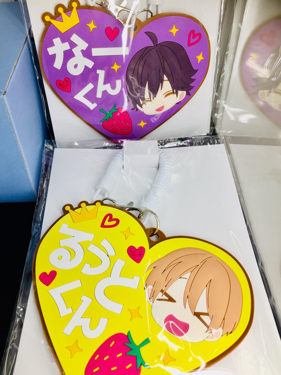 アニメイト藤沢 Auf Twitter グッズ入荷情報 すとろべりーぷりんす ラバーパスケース ハート レジにて販売中サワ もうこちら2種以外は完売しちゃいましたサワ こちら2種もでているだけになりますので お求めの方はお早めにっ すとぷり アニメイト藤沢 Auf Twitter グッズ入荷情報 すとろべりーぷりんす ラバーパスケース ハート レジにて販売中サワ もうこちら2種以外は完売しちゃいましたサワ こちら2種もでているだけになりますので お求めの方はお早めにっ すとぷり