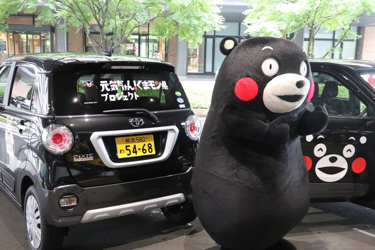 元気だけん くまモン県プロジェクト Auf Twitter くまモン県プロジェクト 昨日の放送はいかがでした 見てかわいい 乗って楽しい くまモンのレンタカー ですね 放送を見逃した方はこちらで T Co 53ucud6uaf くまモンのレンタカー Kab 元気隊 トヨタ