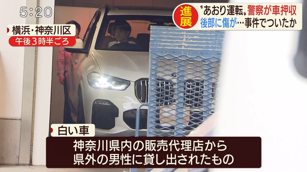 常磐道煽り運転 常磐道煽り運転