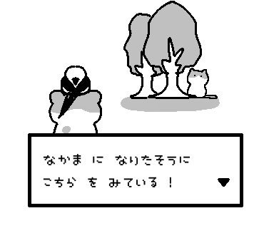 続き① 