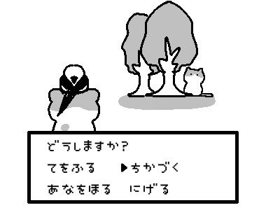 続き① 