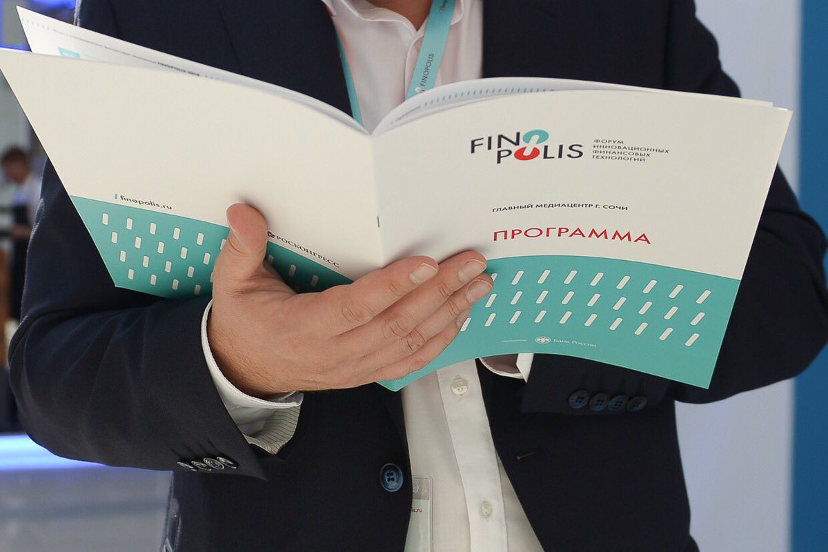 en_roscongress's tweet photo. #FINOPOLIS2019 business programme published
https://t.co/EbRai2Z13C https://t.co/uxNRsdG0f5