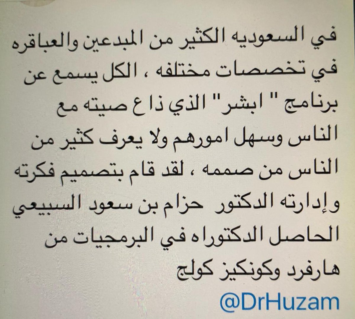 EH_Helali tweet picture