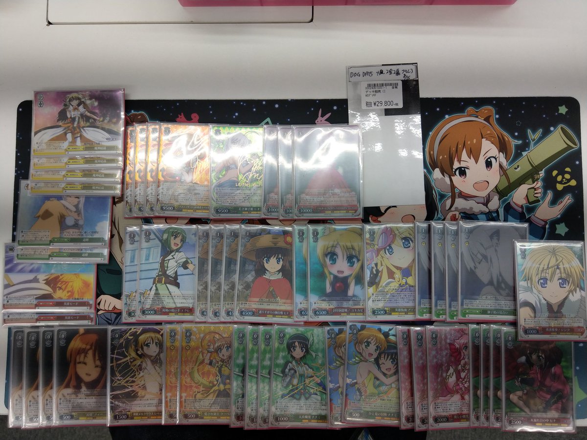 ドッグデイズ デッキ フルレア ドッグデイズ デッキ フルレア ドッグデイズ デッキ フルレア 【公式通販】