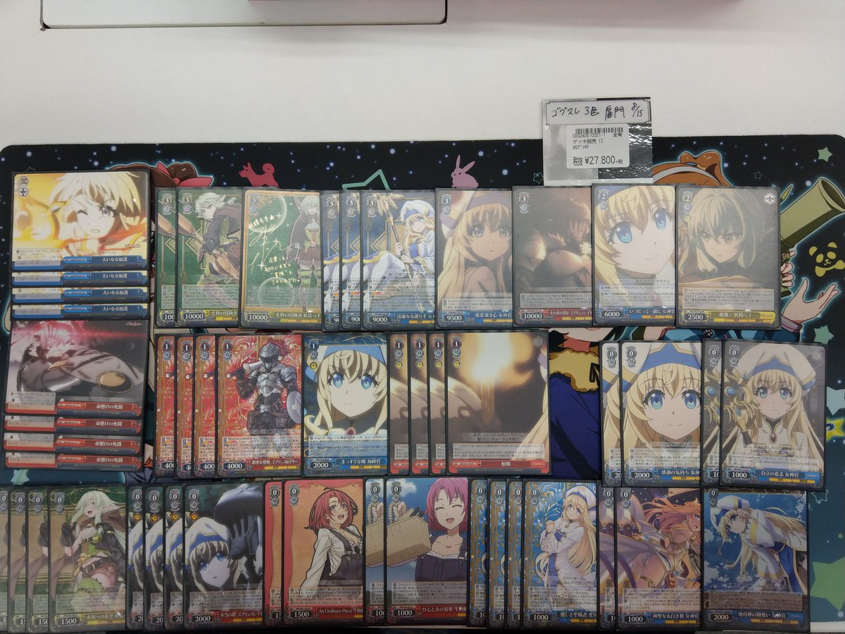 ドッグデイズ デッキ フルレア ドッグデイズ デッキ フルレア 【最高レアリティ】DOGDAYS フルレア