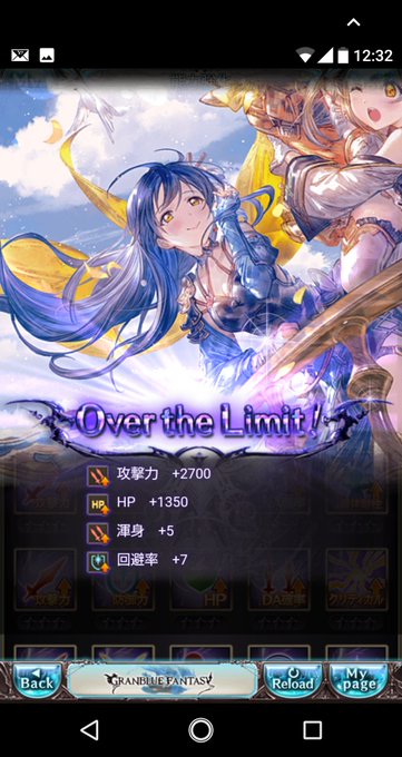 グラブル5周年のtwitterイラスト検索結果