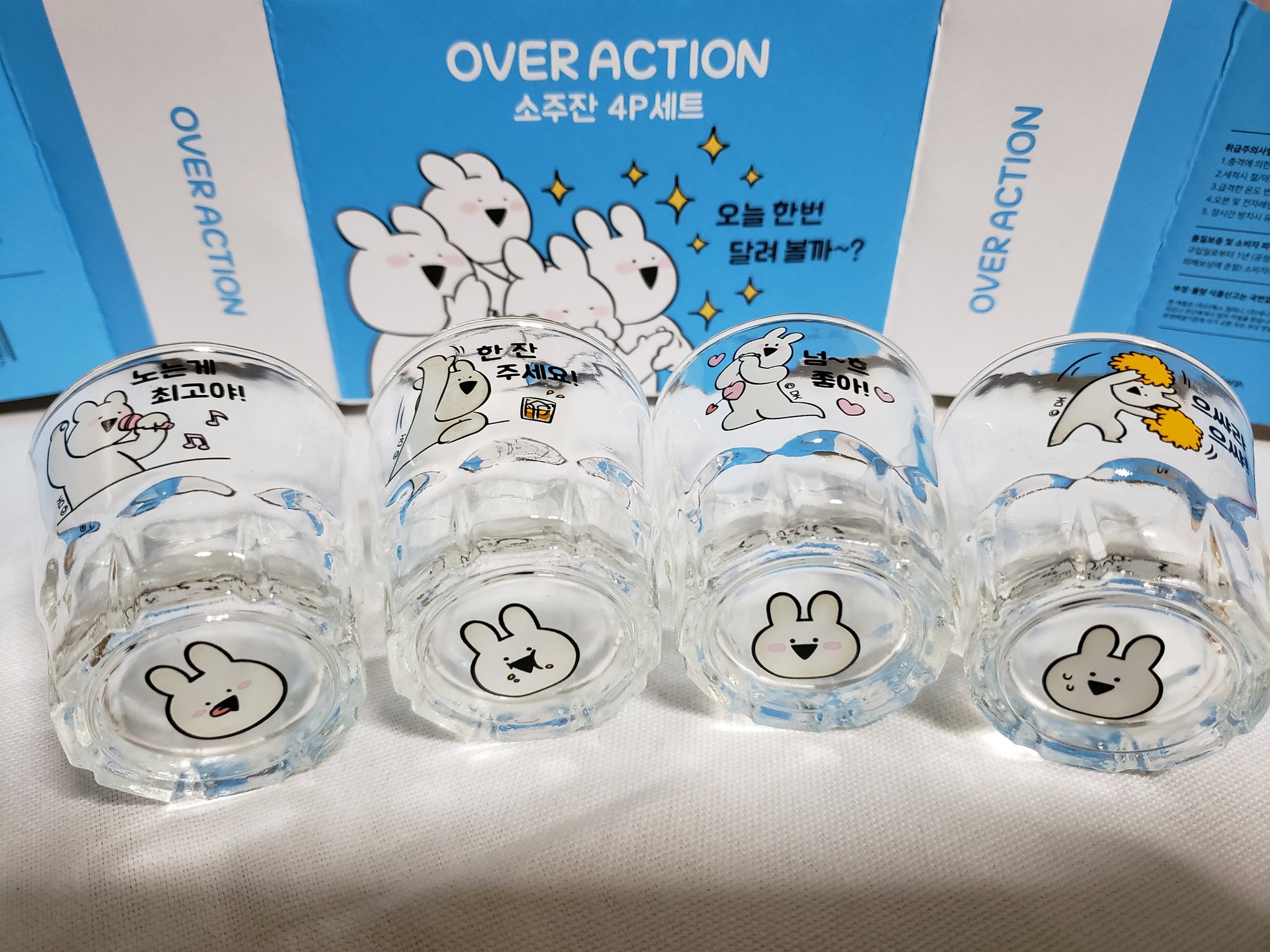 オーバーアクションウサギ Twitter Search Twitter