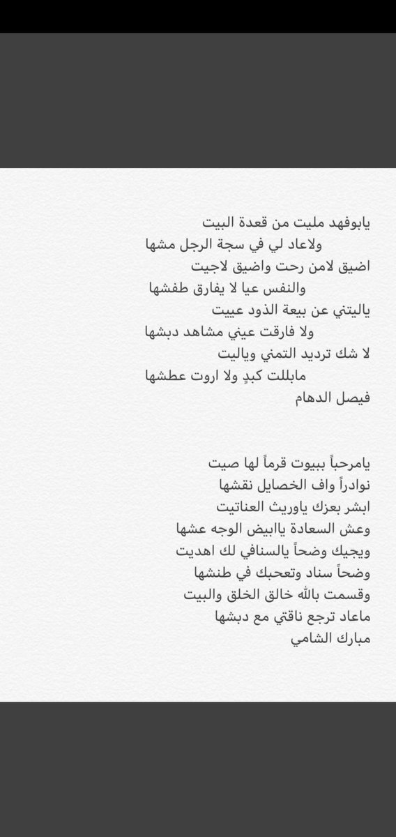 mobark233's tweet photo. https://t.co/TNburDHwQC