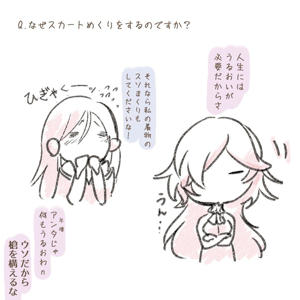 とあるギルドの日常①
私が描いてる色々な漫画の舞台となっている、架空のギルドのお話です。

#シノアリス_ファンアート 