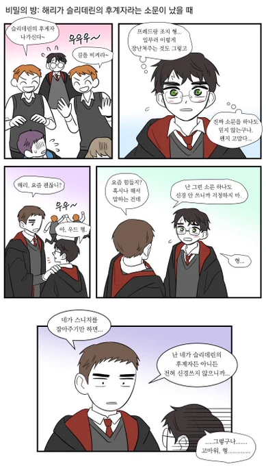 올리버 우드의 확실한 캐릭터성 정말 좋아합니다 