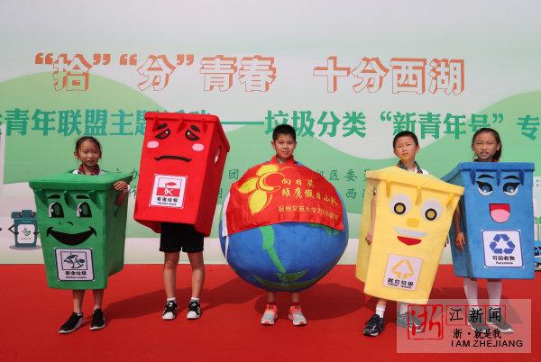 InZhejiang's tweet photo. #LifeinZhejiang (via Zhejiang News) In Lotus Square, Xihu District, #Hangzhou, 35 teams participated in a garbage sorting competition, further improving people's awareness of household garbage sorting👍 (Photo Credit: Zhejiang News) https://t.co/lEmBSQ6MMM