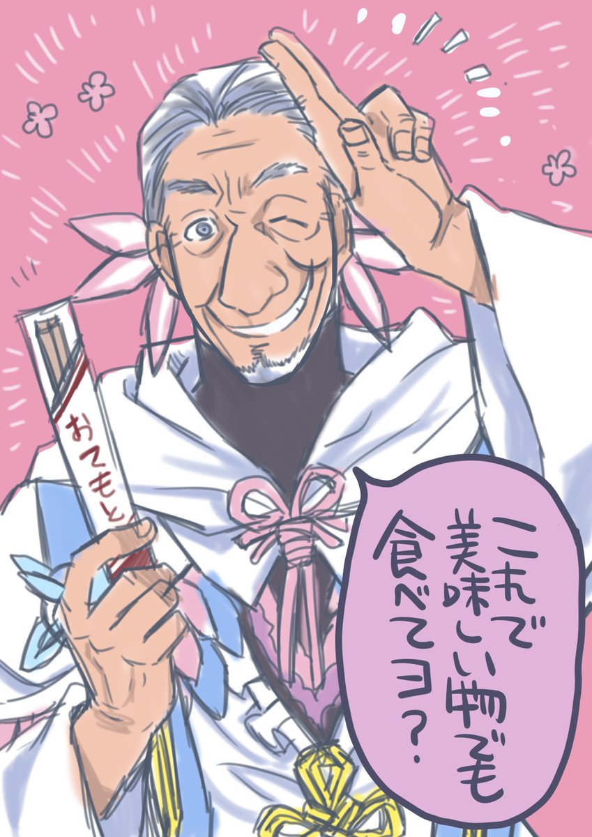 Fgo 武内崇社長のアドバイス通りに描いたマーリンイラストが最高すぎるwww Fateツイッター情報まとめ Fgo 武内崇社長のアドバイス通りに描いたマーリンイラストが最高すぎるwww Fateツイッター情報まとめ