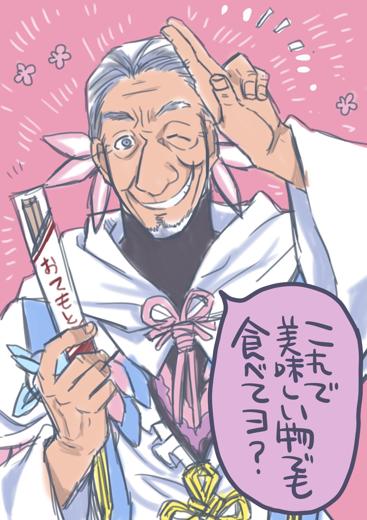 遠藤海成 責任をとって描いたので許して欲しい 遠藤海成 責任をとって描いたので許して欲しい
