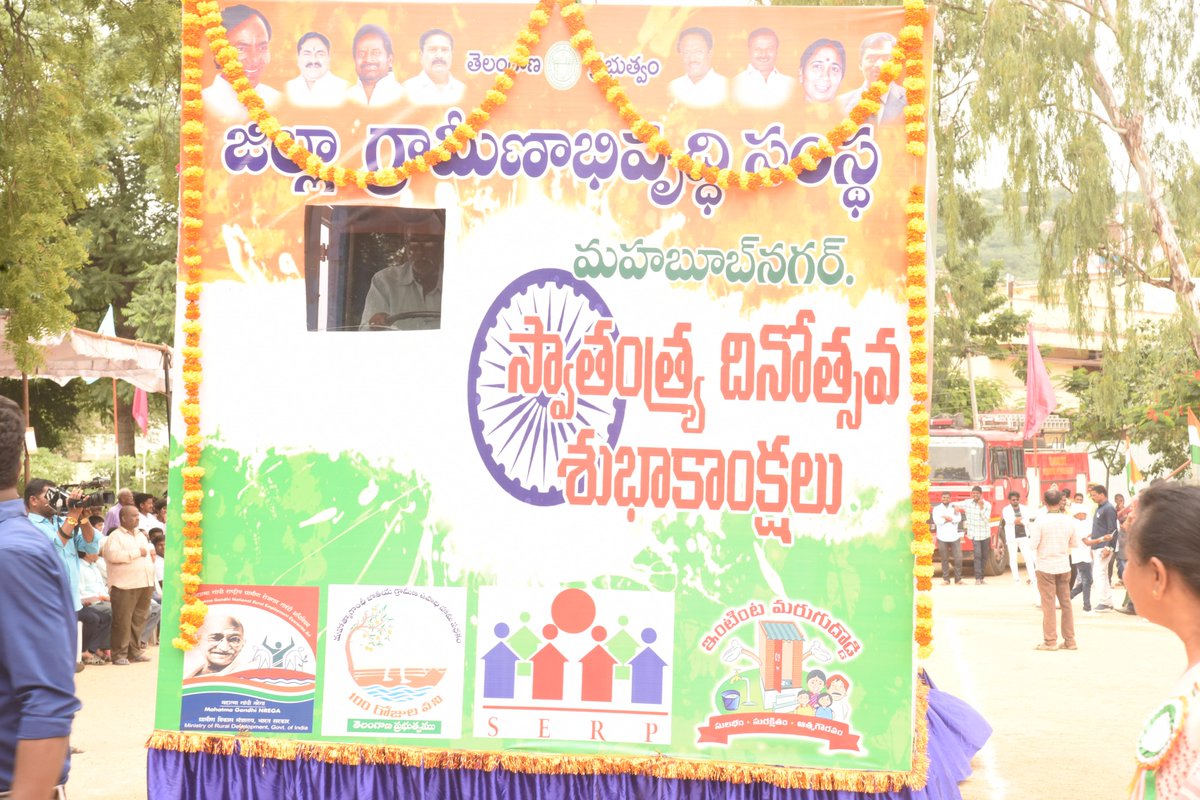 Collector Mahabubnagar tweet media