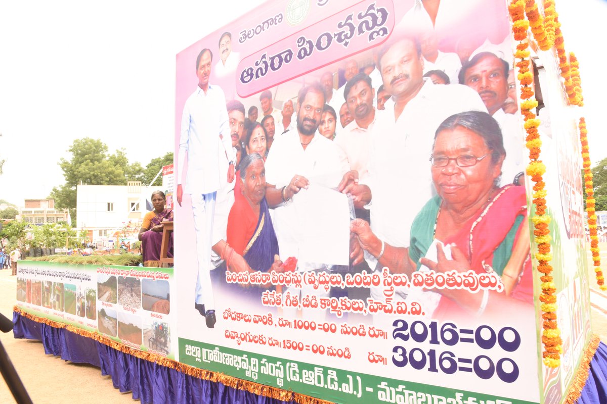 Collector Mahabubnagar tweet media
