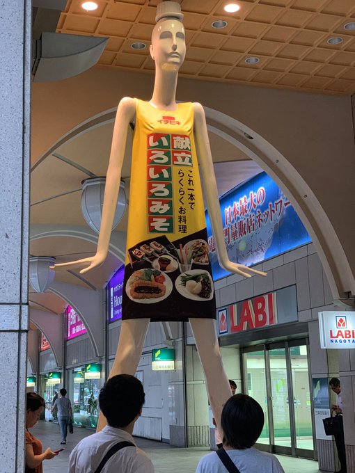 レンタルプロ草野球芸人 孝行球児 メイデン古茂田さん がハッシュタグ ナナちゃん をつけたツイート一覧 1 Whotwi グラフィカルtwitter分析 レンタルプロ草野球芸人 孝行球児 メイデン古茂田さん がハッシュタグ ナナちゃん をつけたツイート一覧 1 Whotwi グラフィカルtwitter分析