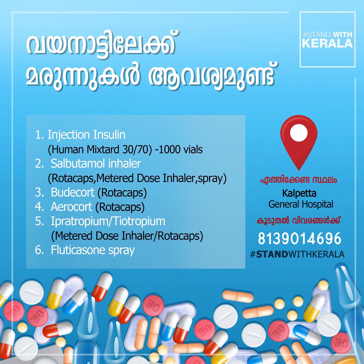 ComradeMallu's tweet photo. വയനാട്ടിലേക്ക് മരുന്നുകൾ ആവശ്യമുണ്ട്.
Contact : 8139014696
#StandWithKerala #KeralaFloods2019 #EmergencyMedicine #Wayanad #klfrequests https://t.co/QPzIQIERHw