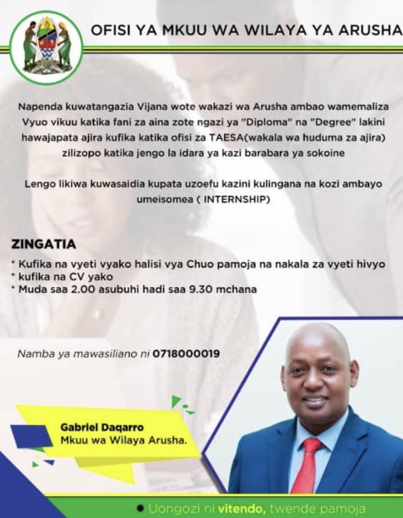 Hawajapata ajira kivipi wakati mnajipapatua mnatoa ajira? Kazi ipo mwaka huu