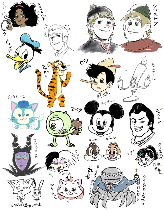 ディズニーうろ覚え選手権。ディズニーキャラってむずかちぃんだね 