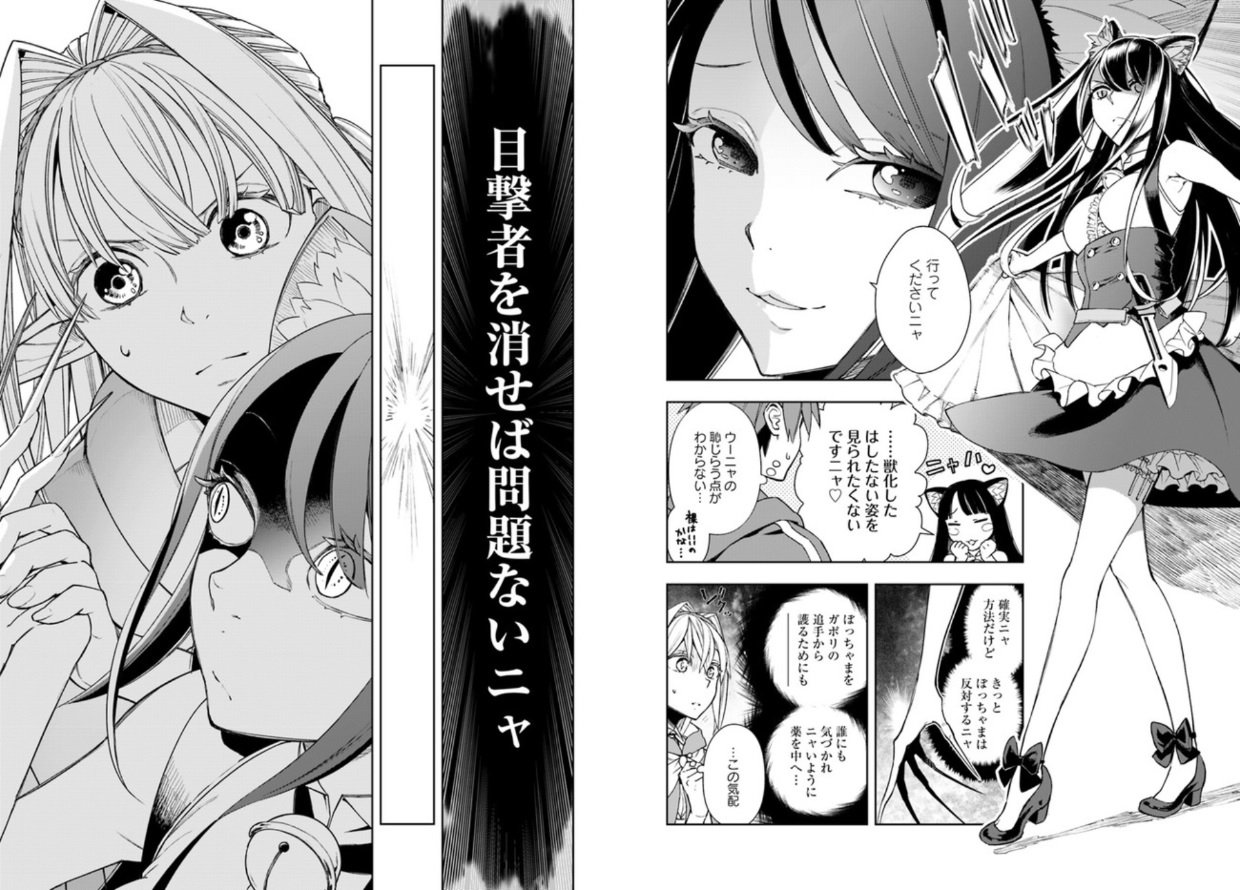 アライブ編集部 בטוויטר 最新話更新 フロンティアダイアリー 漫画 阿部花次郎 原作 鬼ノ城ミヤ キャラ原案 狂zip エルデナの故郷で疫病が コミックウォーカー T Co Owo92mayyf ニコニコ静画 T Co Uqglhs1kwr T アライブ編集部 בטוויטר 最新話更新 フロンティアダイアリー 漫画 阿部花次郎 原作 鬼ノ城ミヤ キャラ原案 狂zip エルデナの故郷で疫病が コミックウォーカー T Co Owo92mayyf ニコニコ静画 T Co Uqglhs1kwr T