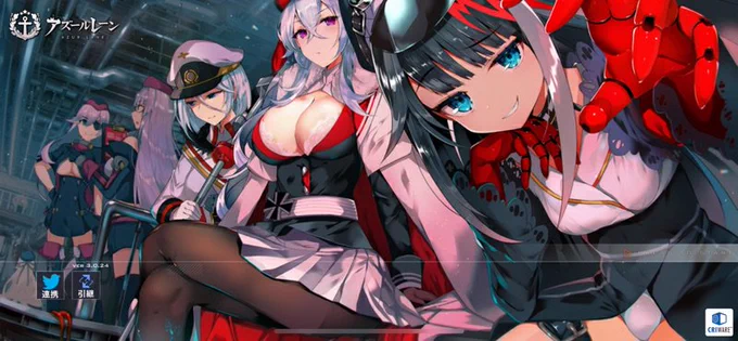アズレンタイトル画面うれしい!! 