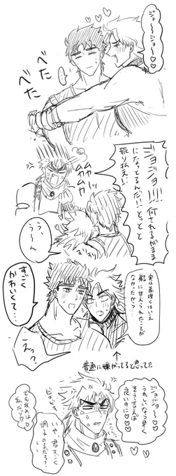 ディオジョナ
DIOジョナ 