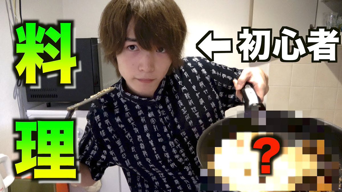 laters_hayashin's tweet photo. 【激ムズ】料理名と食材だけで『ピロシキ』を作ってみた https://t.co/fKG0P4aPSl @YouTubeより

余裕じゃん？？ https://t.co/ASSTO5TzY8