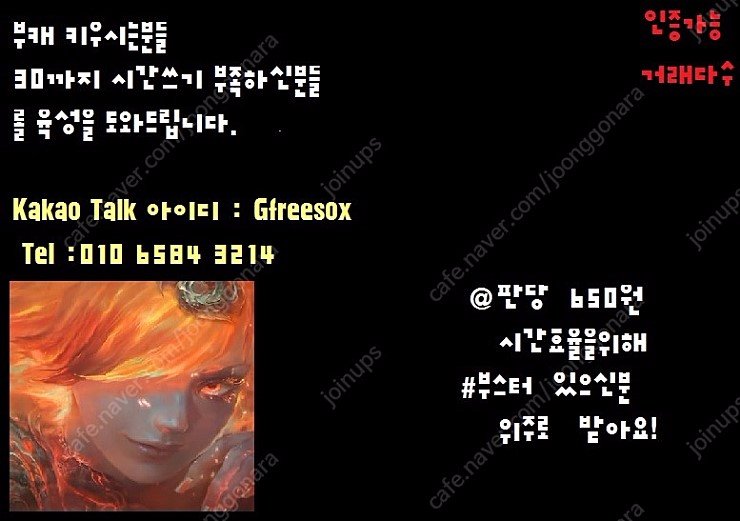 육성맨 Nxqqvis64lov862 Twitter