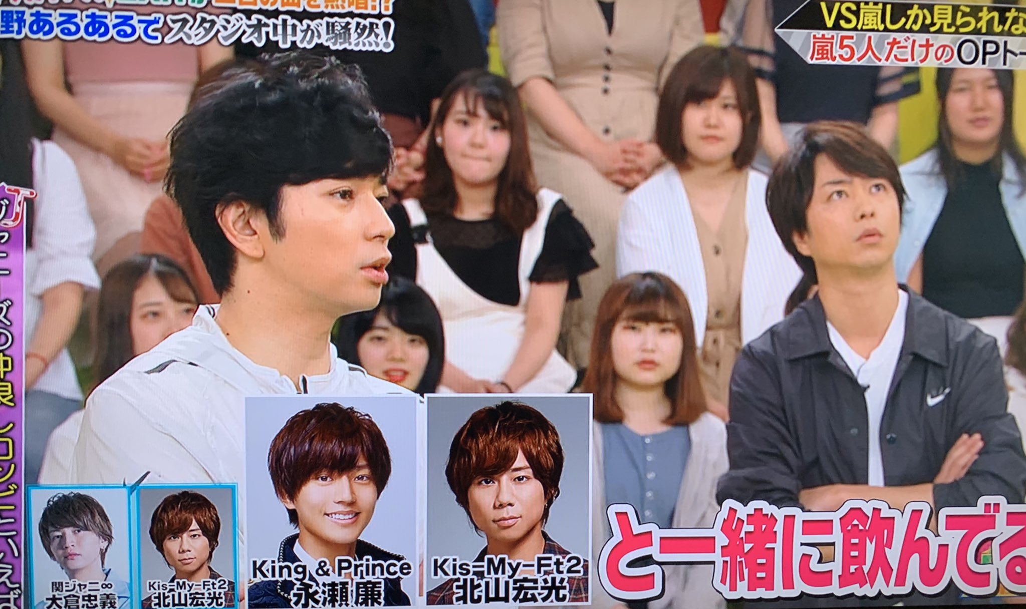 さー Vs嵐見てたらジャニーズの仲良しコンビの話題で大倉 北山コンビが仲良しという話から廉くんの名前出てきたー 松潤に大倉くんから電話があり 北山くん廉くんと飲んでるとのことだったらしい 廉くんほんと先輩に可愛がってもらってるな 数年 さー Vs嵐見てたらジャニーズの仲良しコンビの話題で大倉 北山コンビが仲良しという話から廉くんの名前出てきたー 松潤に大倉くんから電話があり 北山くん廉くんと飲んでるとのことだったらしい 廉くんほんと先輩に可愛がってもらってるな 数年