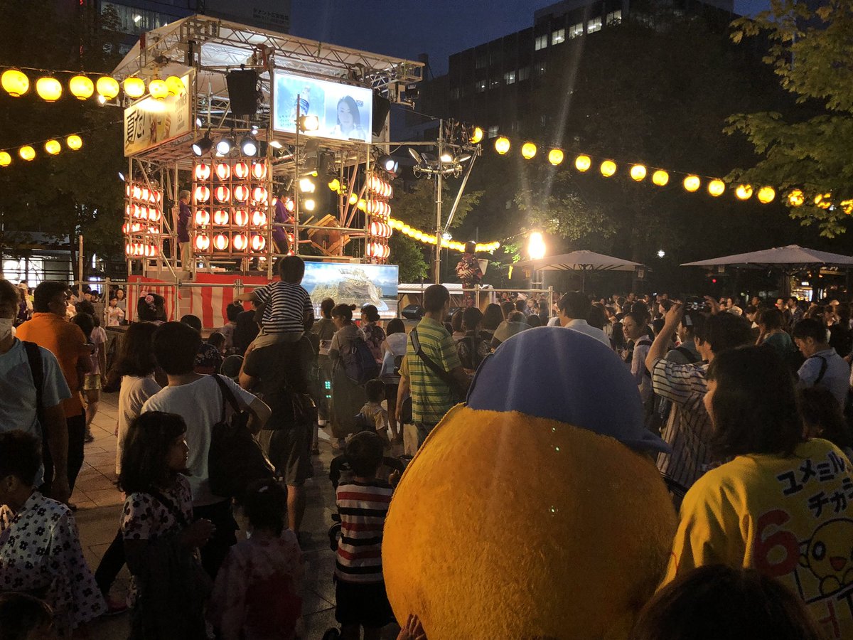 さっぽろ夏まつり さっぽろ夏まつり