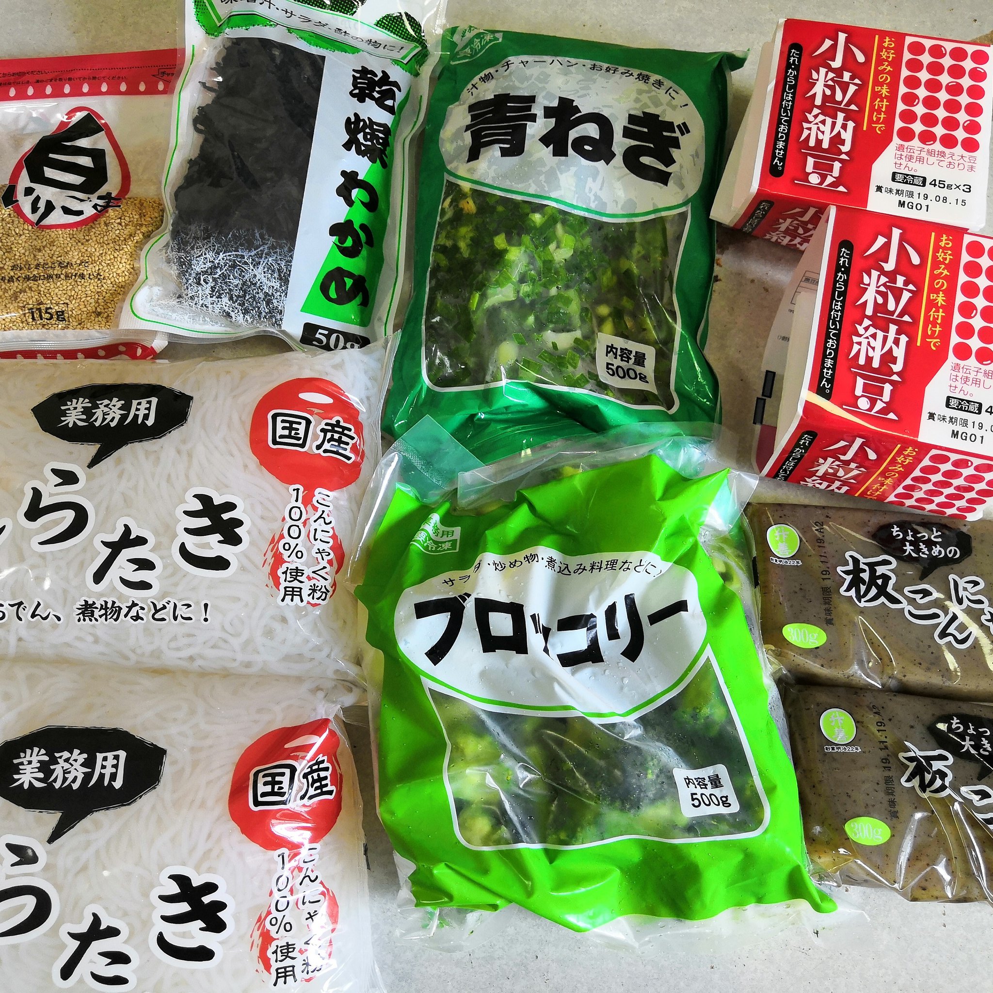 田中 啓之 著書 そろそろ やせることにしました ほぼ自炊だけで50kg減量した私のダイエットレシピ 業務スーパー 肉の ハナマサ 両方ある神田は食費コストダウンしやすい街 家賃も安いところあるし電車が鬼便利 肉のハナマサは芝浦の方が品揃えも価格も