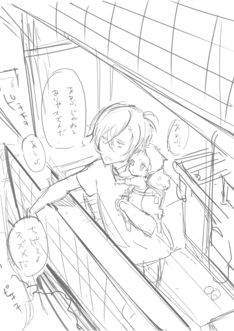 ばぶ語を許さないナカハラさん 