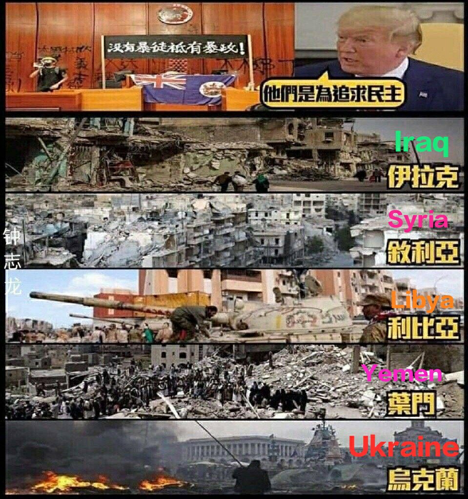wytznyn's tweet photo. @PDChina @HillaryClinton which one wil be the next？ https://t.co/yN9esvy0i9