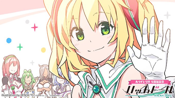 注目 画像ツイート ハッカドール 4ページ目 アニメレーダー 注目 画像ツイート ハッカドール 4ページ目 アニメレーダー