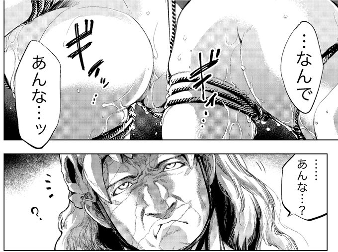 田中 克樹 Yoshiki Manga Yo Shi Ki さんの漫画 31作目 ツイコミ 仮