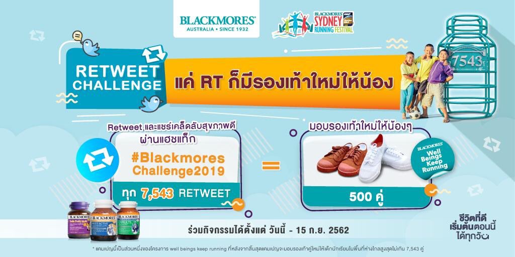 thechxyxhyun's tweet photo. รีทวิตนี้แด่เอสเจ รุ่นพี่พร้อมส่งมอบรองเท้า 500 คู่ให้รุ่นน้อง ทุกๆ 7,543 รีทวิต 💙💙💙 #BlackmoresChallenge2019 https://t.co/tUatnXfdZz