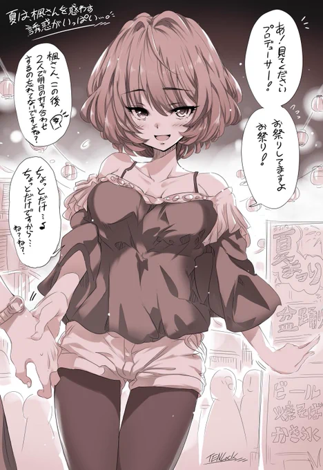【モバマス】夜店、花火大会、盆踊り…夏は楓さんを惑わす誘惑がいっぱい。 