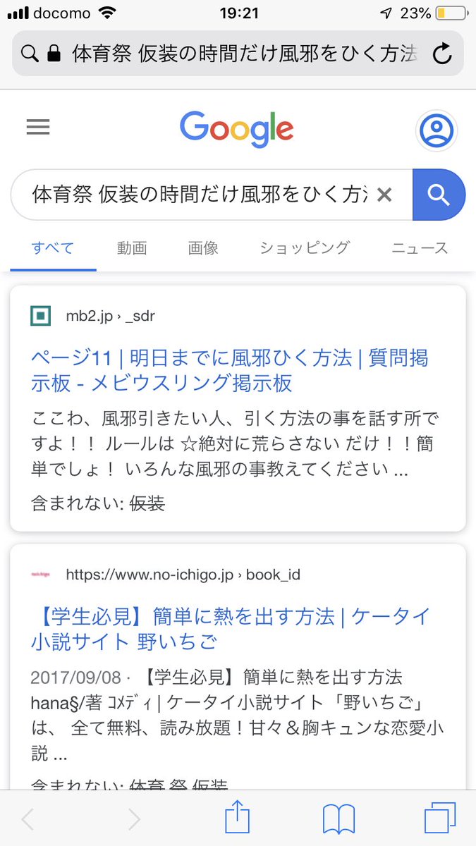 Running Yagi の画像 動画一覧 Whotwi グラフィカルtwitter分析