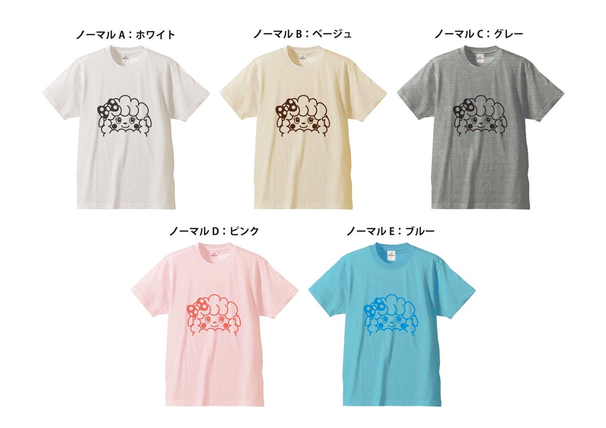 O Xrhsths はにかみミィちゃん Sto Twitter オリジナルプリントtシャツを 版から作る計画を立てました 大きめのシルクスクリーン版を作る予定なので 成功するか失敗するかは自分の腕と運にかかってます オリジナルtシャツ 手作りtシャツ 版から作る