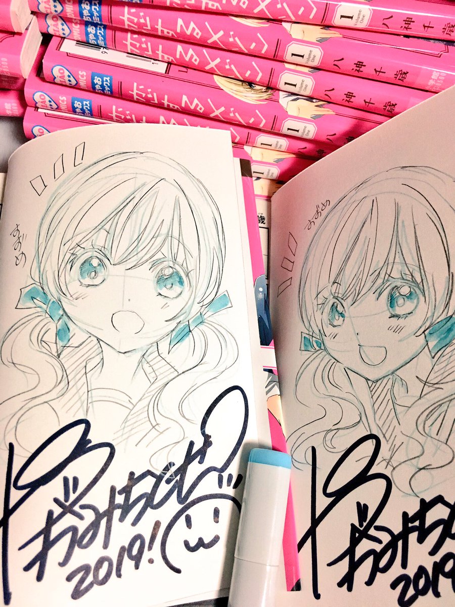 定番から日本未入荷 八神千歳 直筆サインビック生写真 Www Hallo Tv