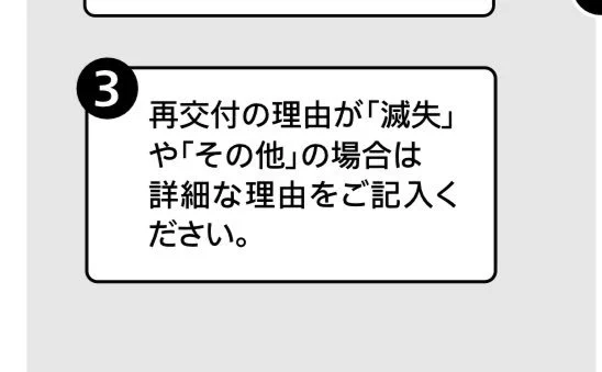 私が…バカだからですか…? 