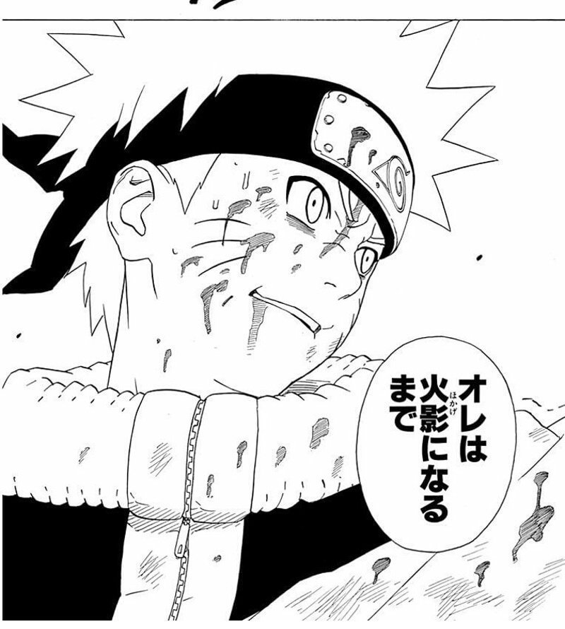 ショウ ナルト生誕祭10 10 Pa Twitter Naruto Boruto ショウ ナルト生誕祭10 10 Pa Twitter Naruto Boruto